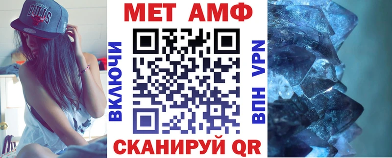 Купить где  Тайшет  АМФ 97% 