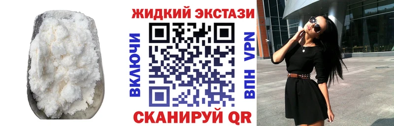 БУТИРАТ вода  Купить  Тайшет 