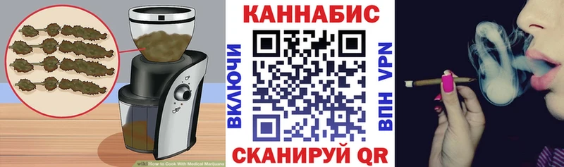 Купить  Тайшет  Печенье с ТГК конопля 