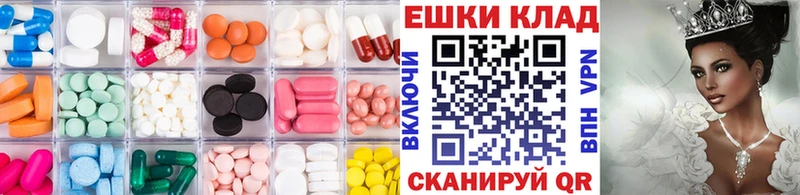 Экстази XTC Тайшет