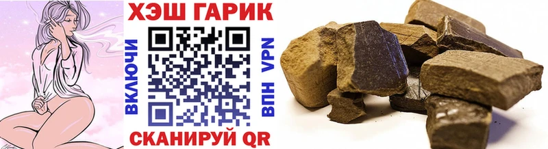 ГАШИШ VHQ Тайшет