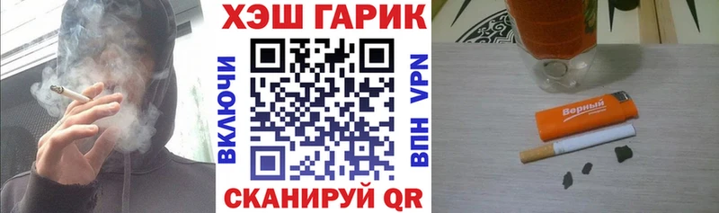 Купить  Тайшет  Гашиш Изолятор 