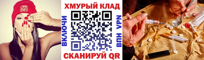 Купить закладки  Тайшет  ГЕРОИН Афган 