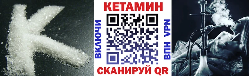 Купить закладки  Тайшет  КЕТАМИН VHQ 