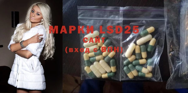 спайс Михайловка