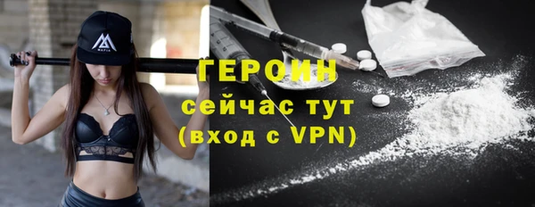 эйфоретик Михайловск