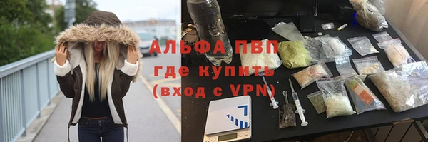 спайс Михайловка