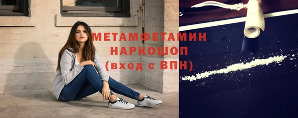 спайс Михайловка