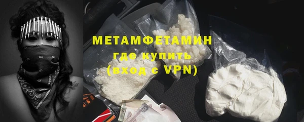 спайс Михайловка