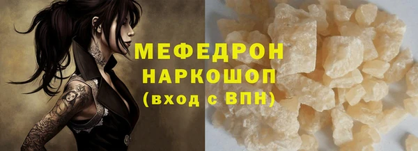 спайс Михайловка