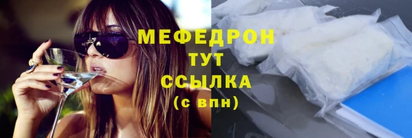 эйфоретик Михайловск