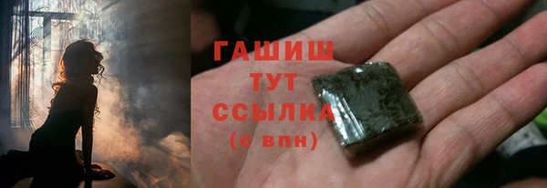 спайс Михайловка