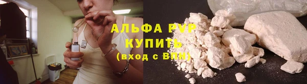эйфоретик Михайловск