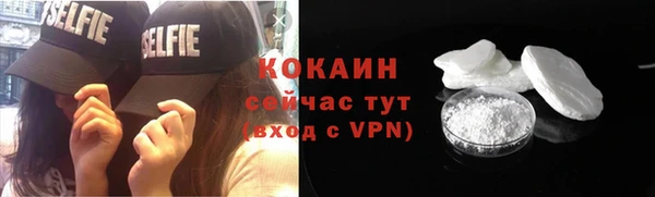 эйфоретик Михайловск