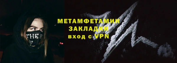 спайс Михайловка