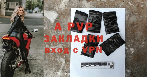 спайс Михайловка