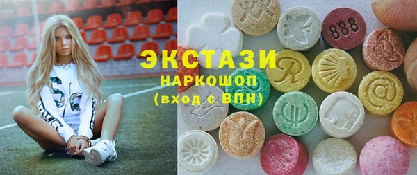 эйфоретик Михайловск