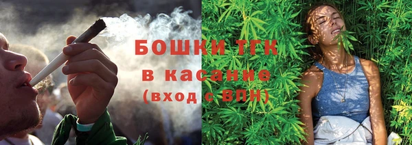 спайс Михайловка
