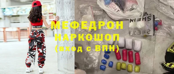 эйфоретик Михайловск