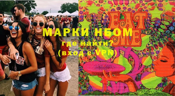 эйфоретик Михайловск
