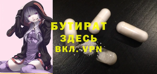 спайс Михайловка