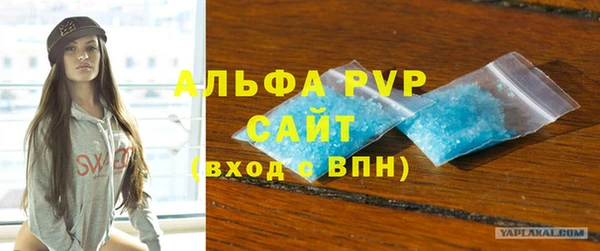apvp Михайлов