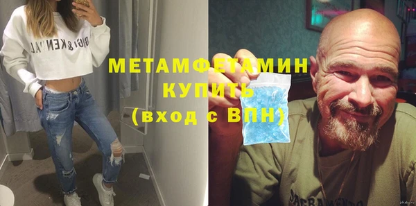эйфоретик Михайловск