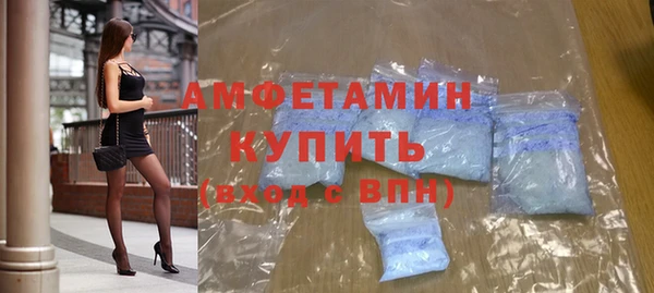 спайс Михайловка