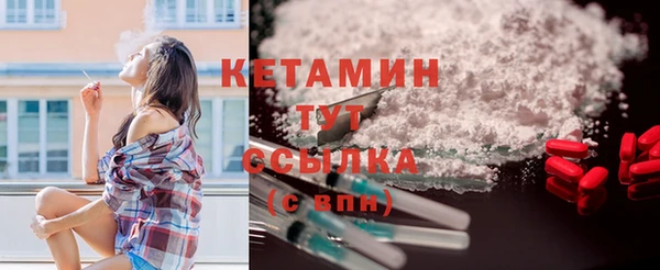 эйфоретик Михайловск