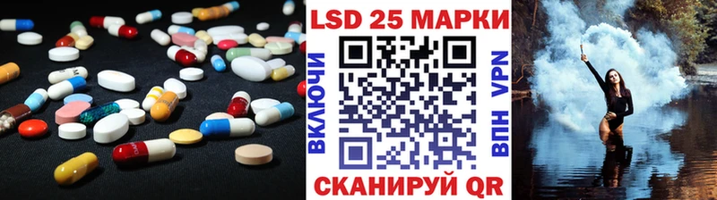 LSD-25 экстази ecstasy  Купить  Тайшет 