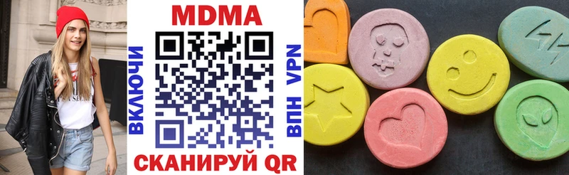 MDMA Molly  Купить закладки  Тайшет 