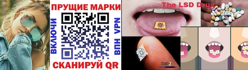 Марки 25I-NBOMe 1,8мг  Купить  Тайшет 