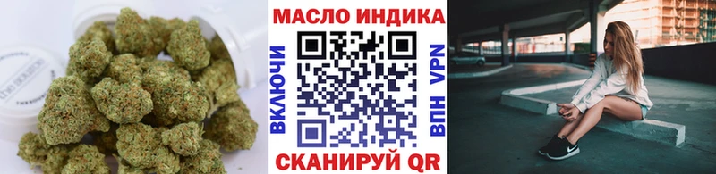 Дистиллят ТГК вейп  Купить закладки  Тайшет 